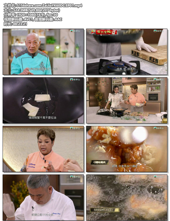 60 Delicacies For Guests-1.jpg