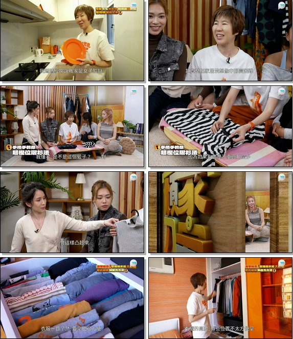 Can I Follow You Home 2-1.jpg