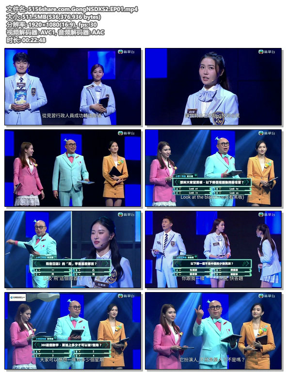 Game Of Scholars2-1.jpg