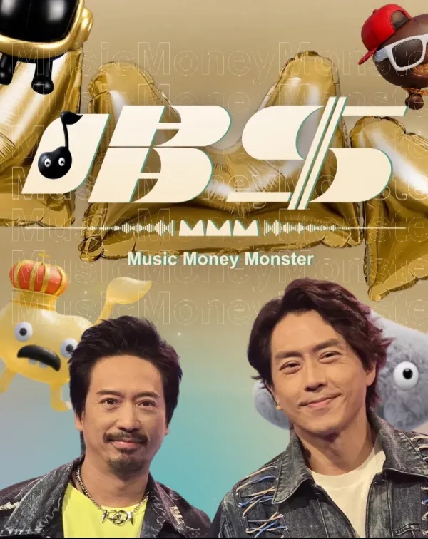 Music Money Monster.jpg