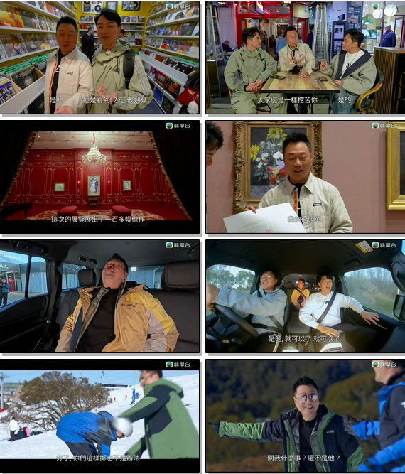 Road Trip Down Under 1.jpg