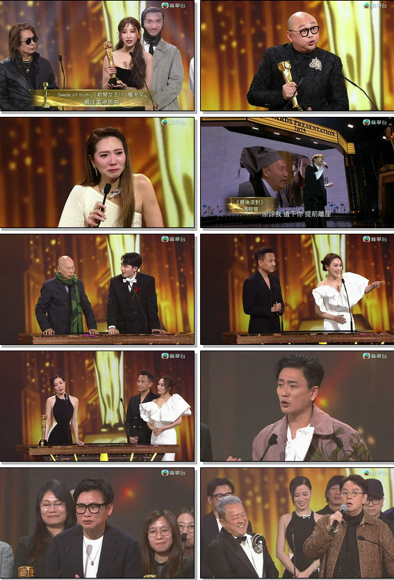 TV Awards Presentation 2025 1.jpg