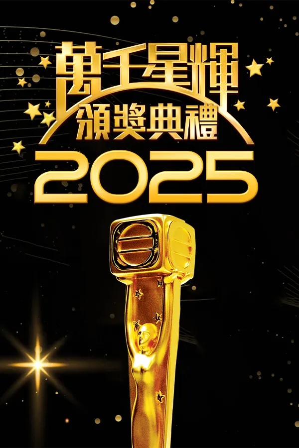 TV Awards Presentation 2025.jpg
