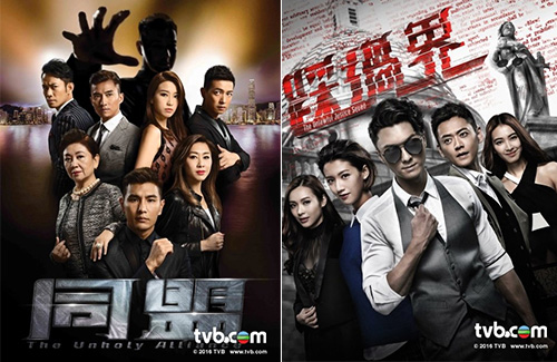 2017-tvb-anticipated-dramas.jpg