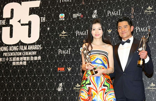 aaron-kwok-jessie-li-HKFA-2016.jpg