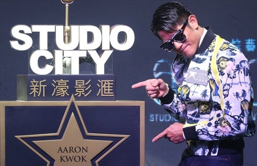 aaron-kwok-studio-city.jpg