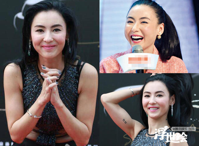 cecilia-cheung-botox.jpeg