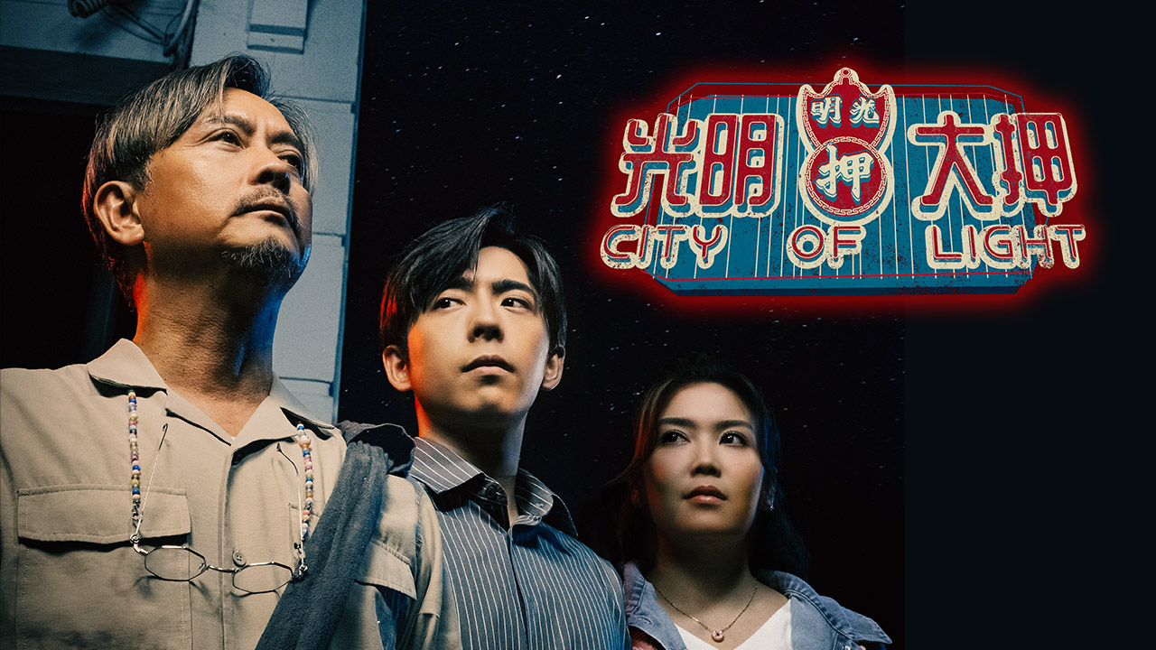 City of Light.jpg