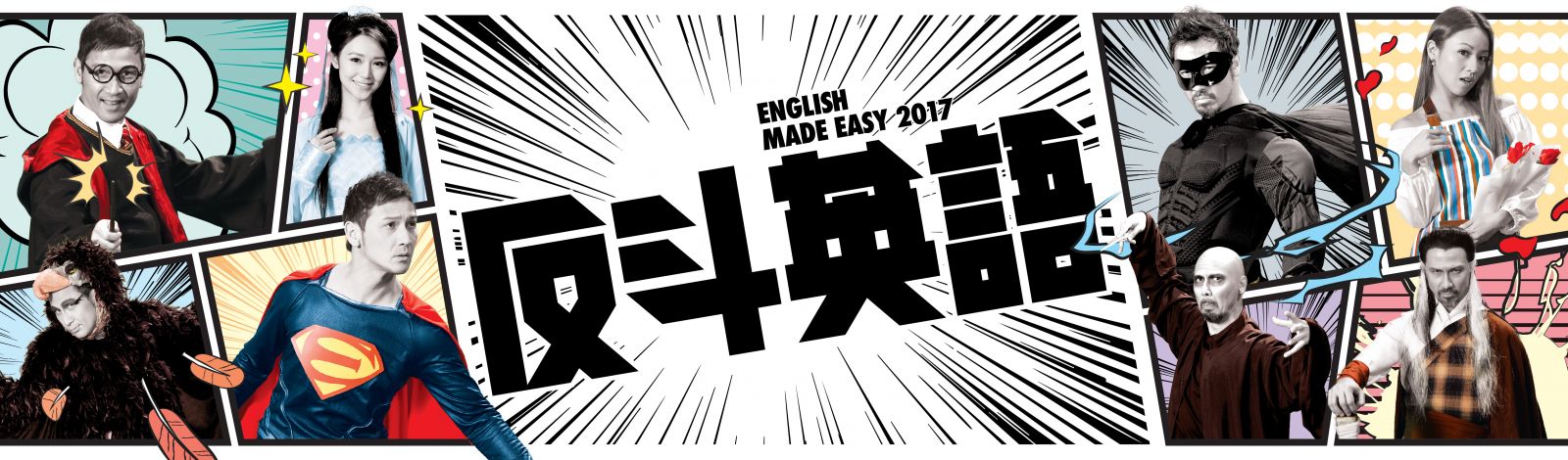 english-made-easy.jpg