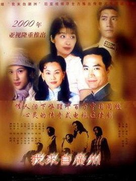 gaugnzhou.jpg