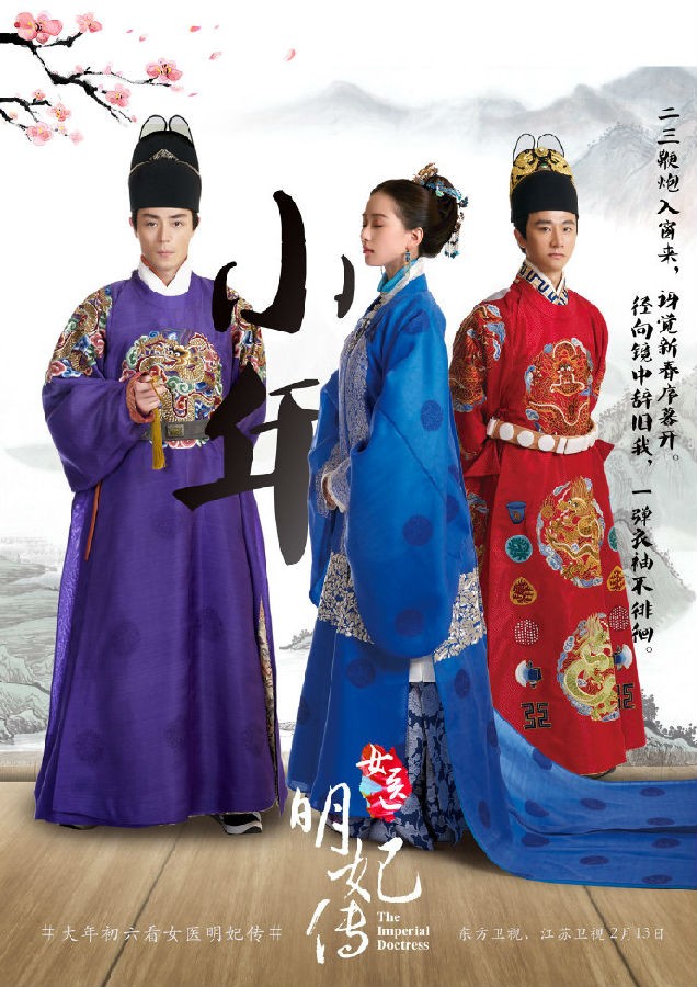 imperial-doctress.jpg