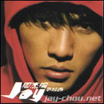 Jay02Fantasy.jpg