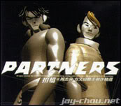 JayPartners.jpg