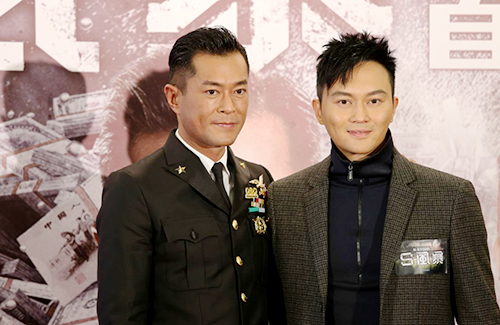 louis-koo-chilam-cheung-2016.jpg