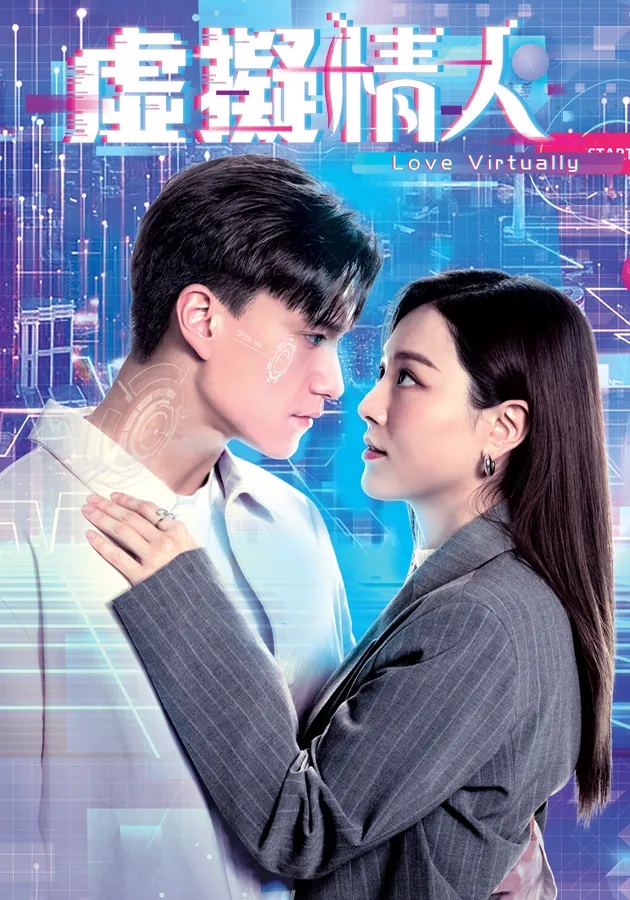 Love Virtually.jpg