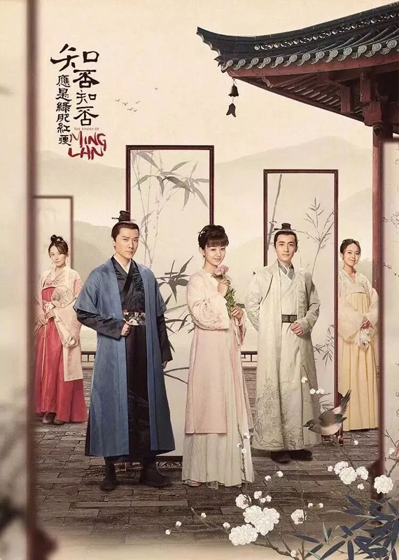 minglan.jpg