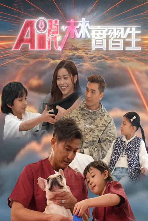 Next Gen Growing With AI.jpg