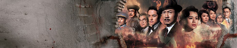 no-reserve-tvb.jpg