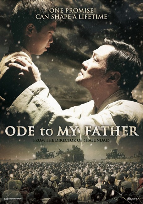 ode-to-my-father-2014.jpg