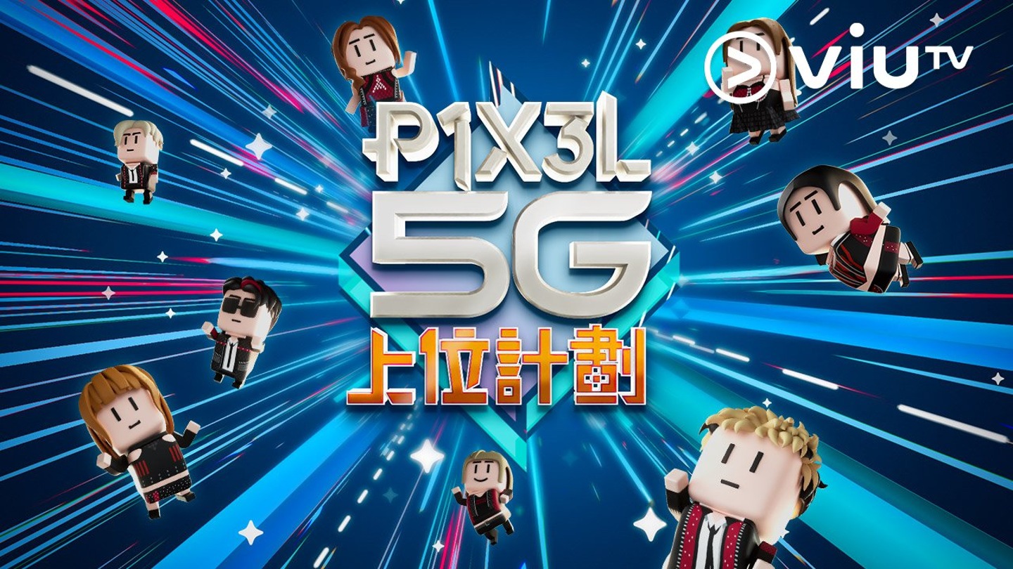 P1X3L 5G Level Up.jpg