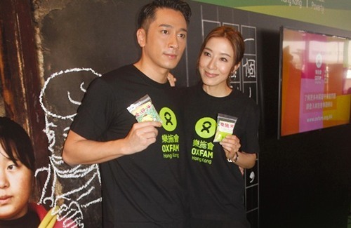 ron-ng-tavia-yeung-2016.jpg