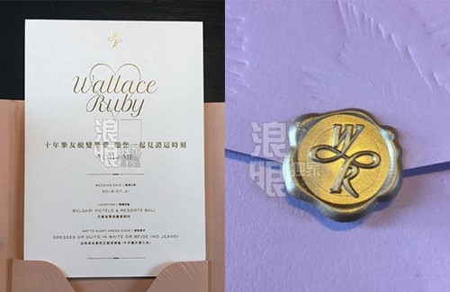 ruby-lin-wallace-huo-invitation-2016.jpg