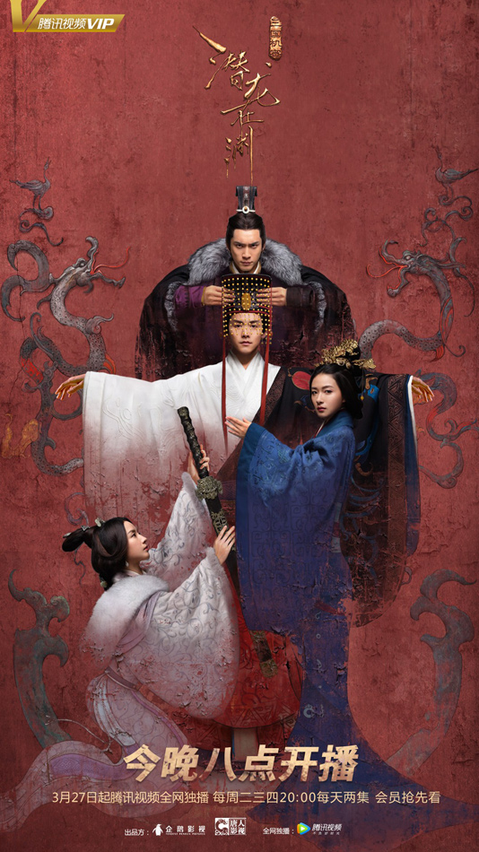 Secret_of_the_three_kingdoms.jpg