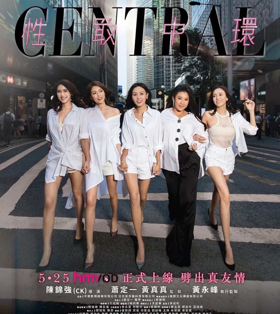 sexy-central.jpg