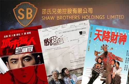 shaw-brothers-2016.jpg