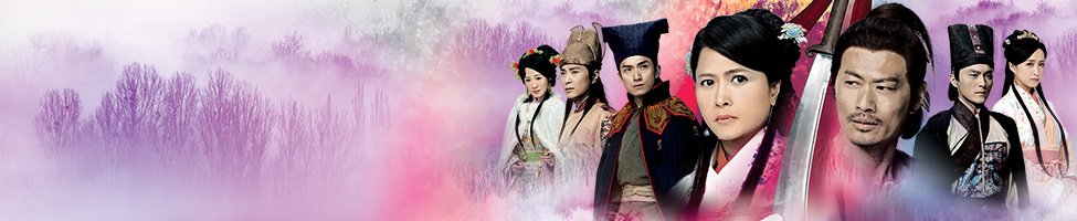 the-executioner-2015-banner.jpg