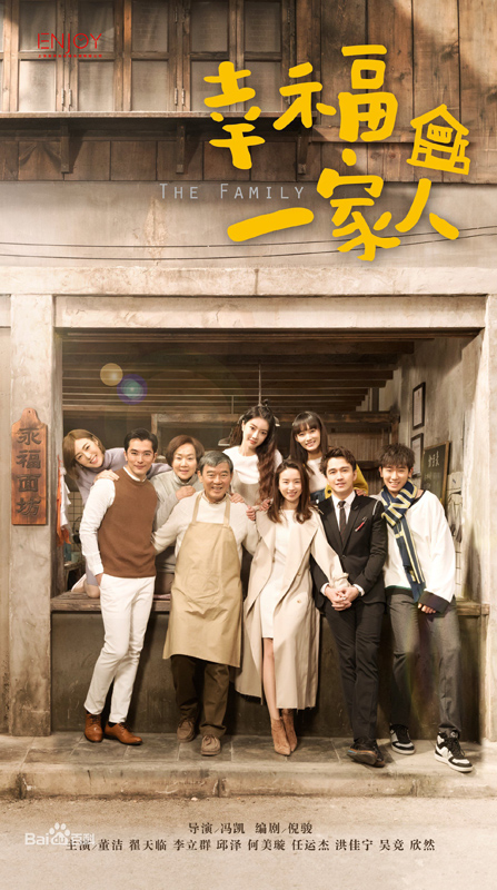 the-family.jpg