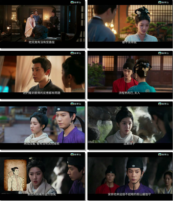 The Imperial Coroner II-1.jpg