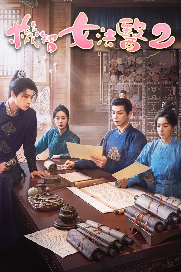 The Imperial Coroner II.jpg