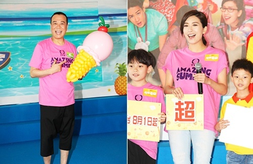 tvb-amazing-summer-2016.jpg