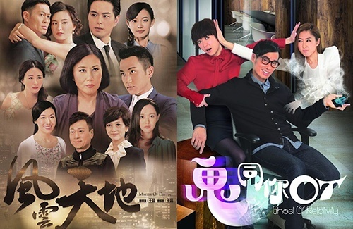 tvbdrama-august-2015.jpg