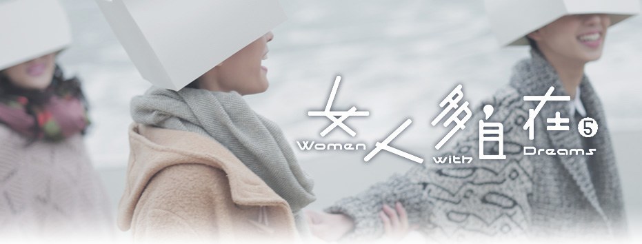 womandreams5.jpg