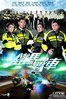 speed-of-life-tvbi-poster-2016.jpg