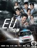 tvb-over-run-over-temp-poster.jpg