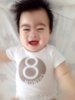 kyson-lin-8-months.jpg