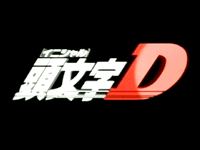 InitialD28