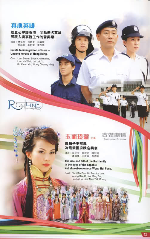 TVB Programme Highlights 2007 | Dramasian: Asian ...