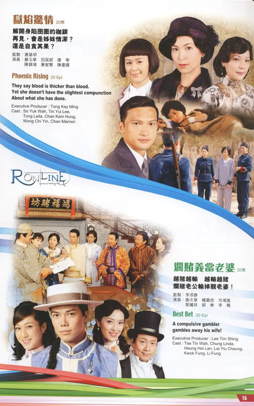 TVB Programme Highlights 2007 | Dramasian: Asian ...