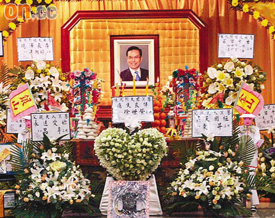 Chan Hung Lit S Funeral Held In Taoist Rituals Dramasian Asian