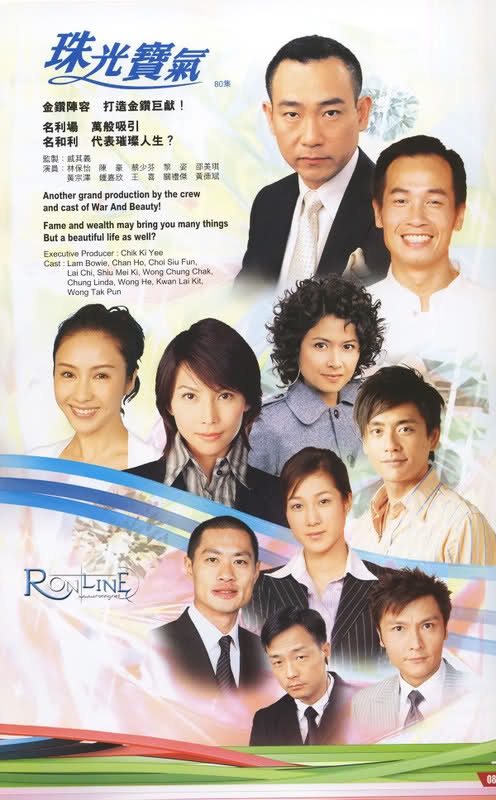 TVB Programme Highlights 2007 | Dramasian: Asian ...